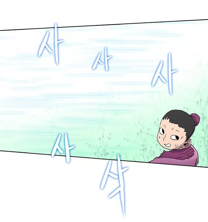 Chronicles of Heavenly Demon Chap 4 - Next Chap 5