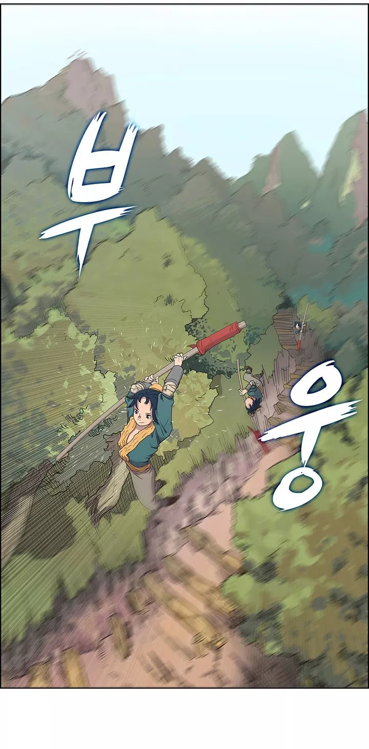 Chronicles of Heavenly Demon Chap 4 - Next Chap 5