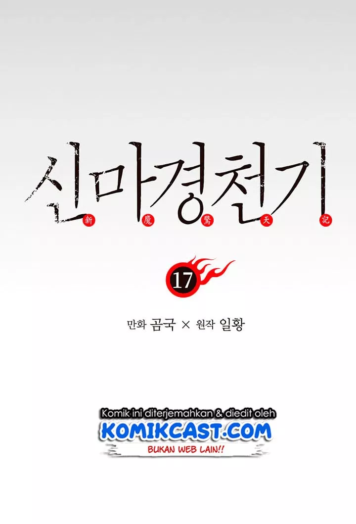 Chronicles of Heavenly Demon Chap 17 - Next Chap 18