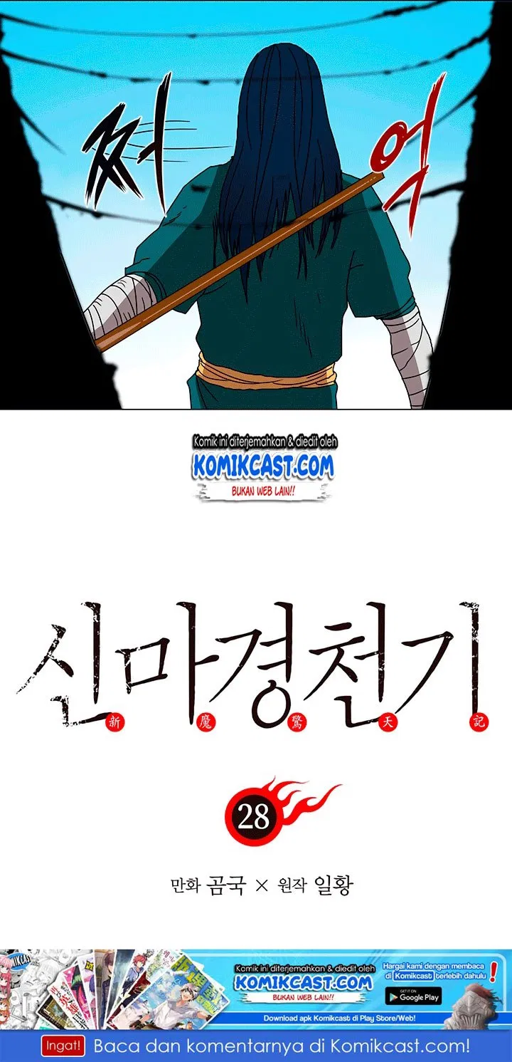 Chronicles of Heavenly Demon Chap 28 - Next Chap 29