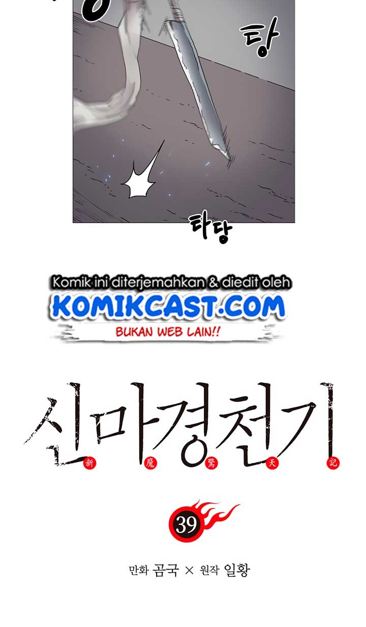 Chronicles of Heavenly Demon Chap 39 - Next Chap 40