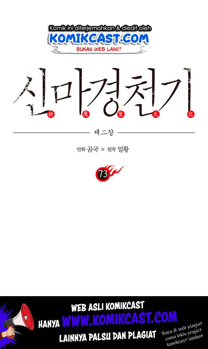 Chronicles of Heavenly Demon Chap 73 - Next Chap 74
