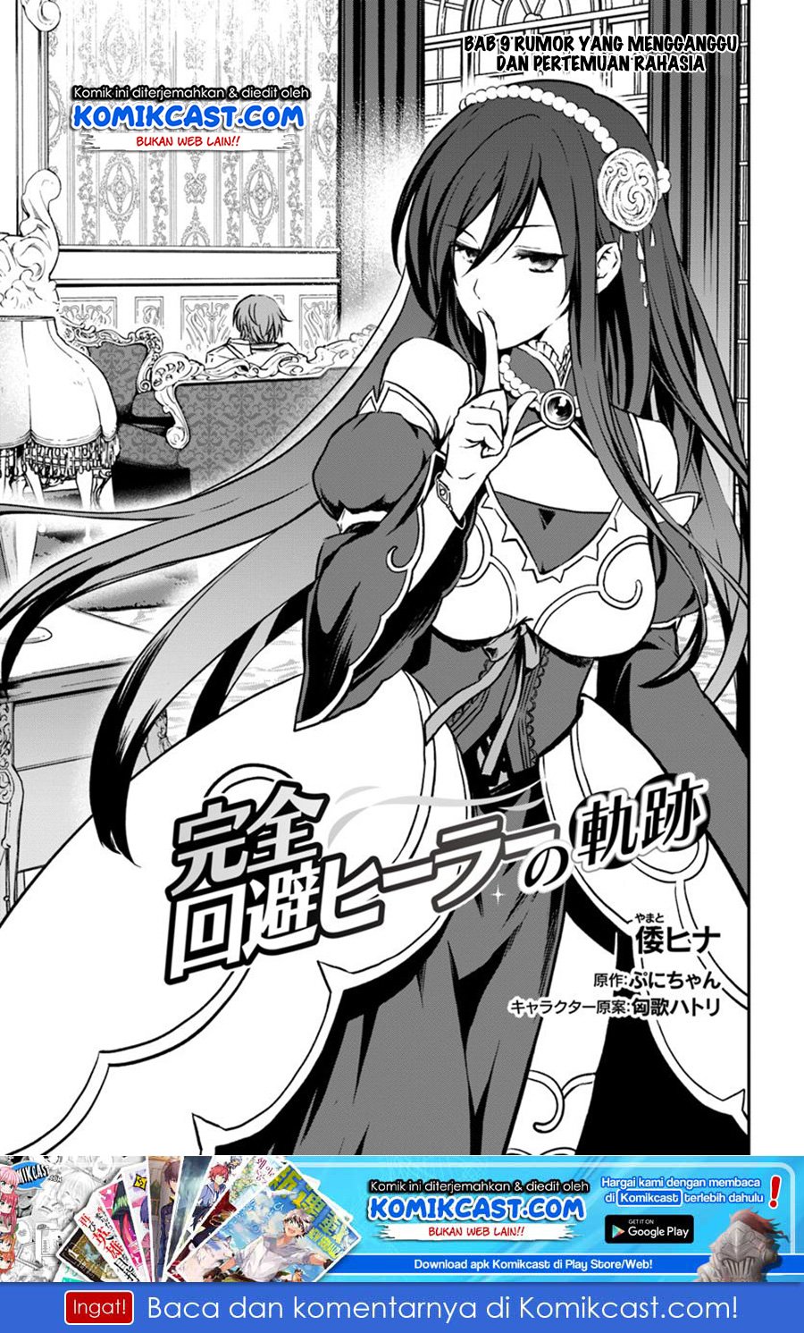 Kanzen Kaihi Healer no Kiseki Chap 9 - Next Chap 10