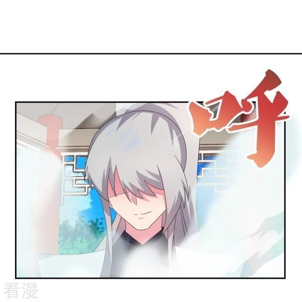 Above All Gods Chap 320.5 - Next Chap 321.5