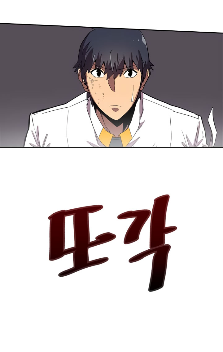 A Returner’s Magic Should Be Special Chap 31 - Next Chap 32