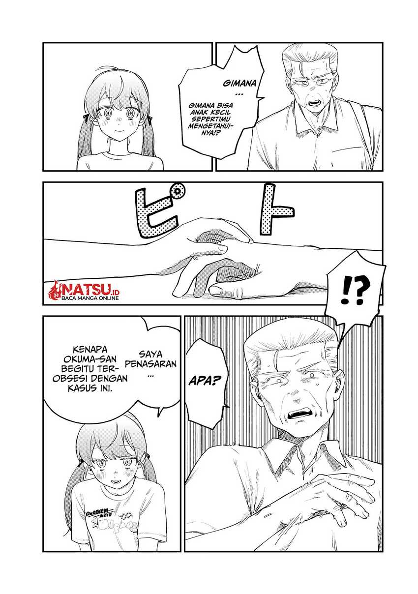 Tsumi to Batsu no Spica Chap 7 - Next Chap 8