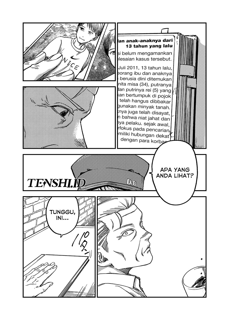 Tsumi to Batsu no Spica Chap 4 - Next Chap 5