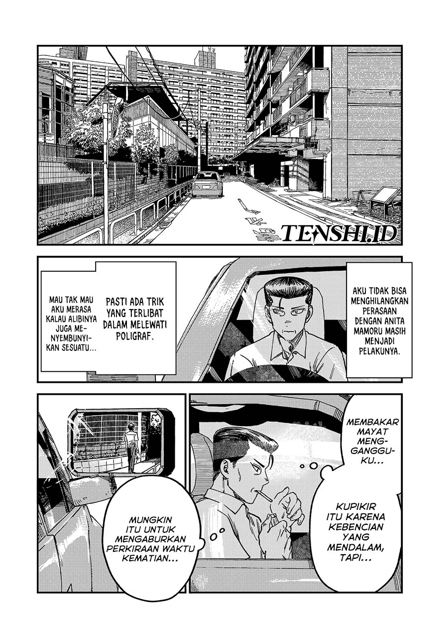 Tsumi to Batsu no Spica Chap 4 - Next Chap 5