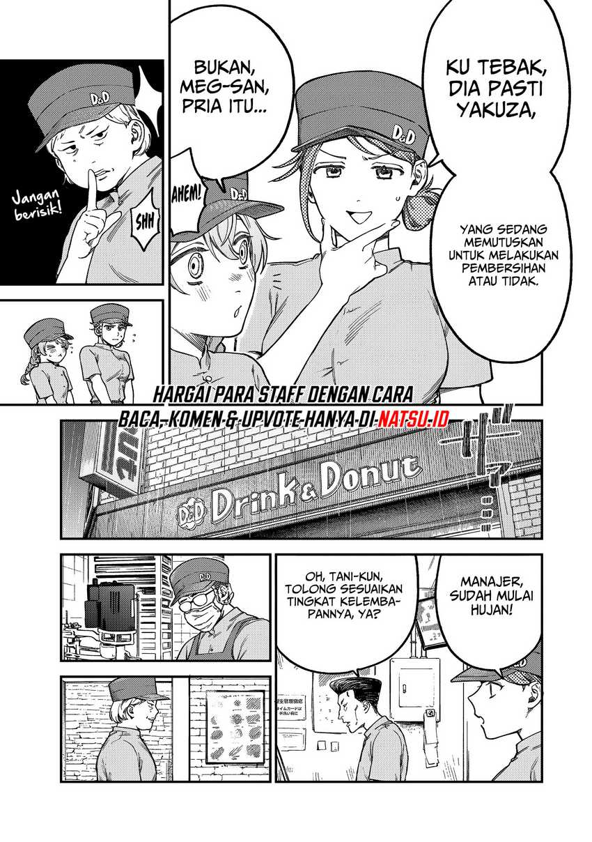 Tsumi to Batsu no Spica Chap 5 - Next Chap 6