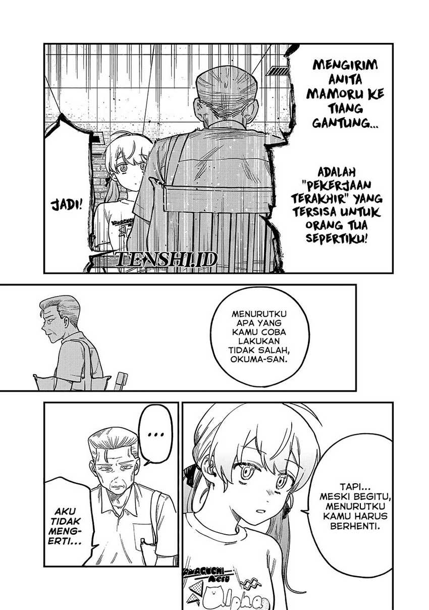 Tsumi to Batsu no Spica Chap 6 - Next Chap 7