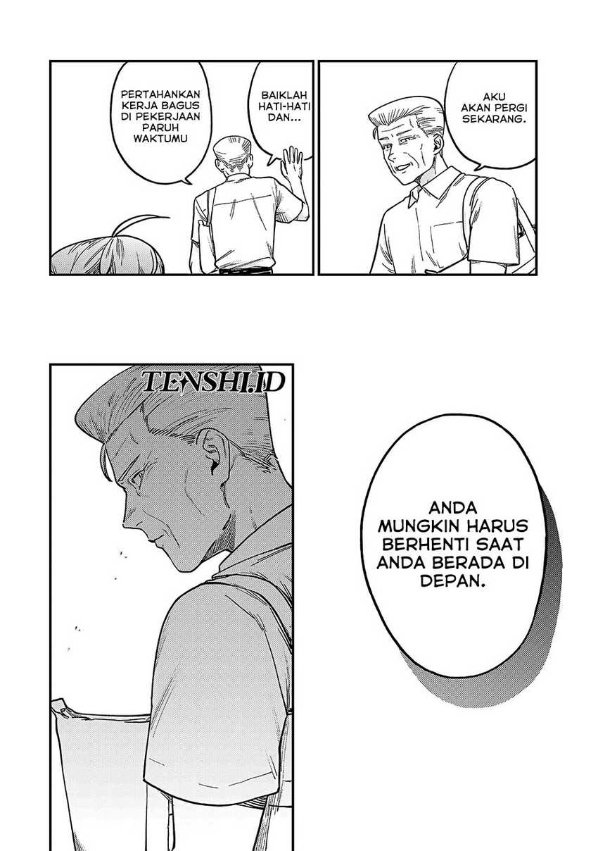 Tsumi to Batsu no Spica Chap 6 - Next Chap 7