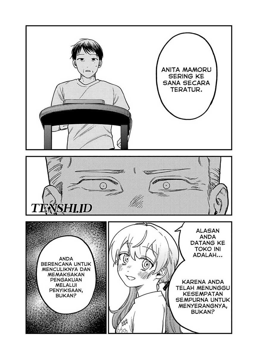 Tsumi to Batsu no Spica Chap 6 - Next Chap 7