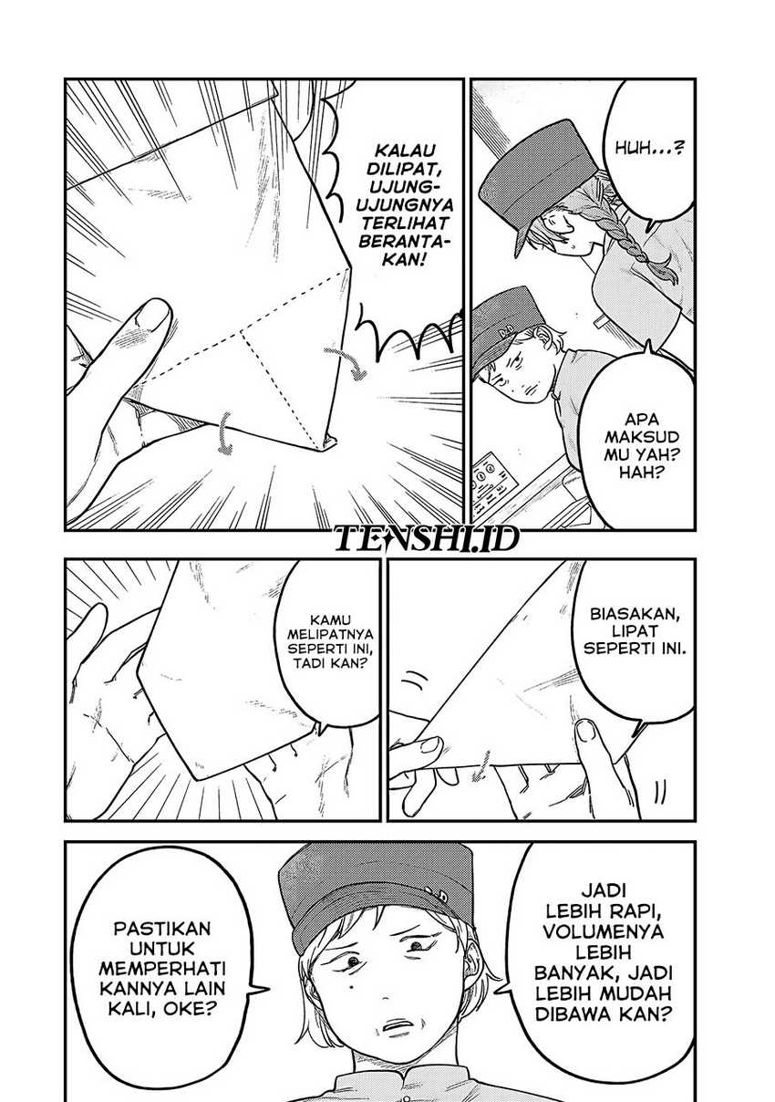 Tsumi to Batsu no Spica Chap 6 - Next Chap 7