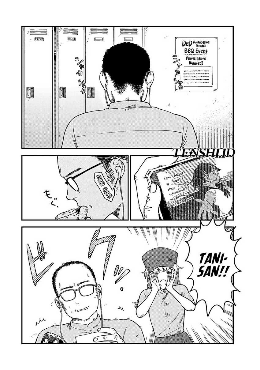Tsumi to Batsu no Spica Chap 6 - Next Chap 7