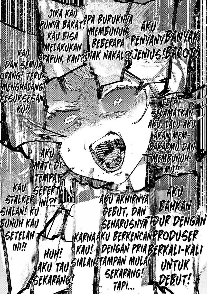 Tsumi to Batsu no Spica Chap 8 - Next Chap 9