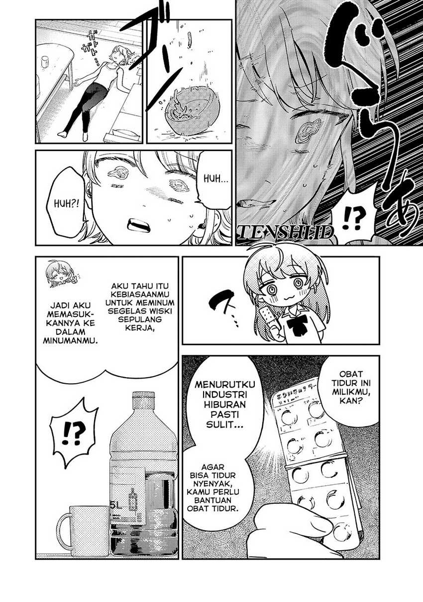 Tsumi to Batsu no Spica Chap 8 - Next Chap 9