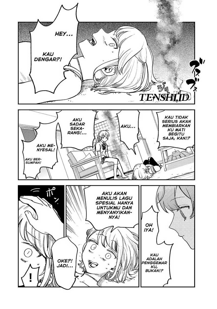 Tsumi to Batsu no Spica Chap 8 - Next Chap 9