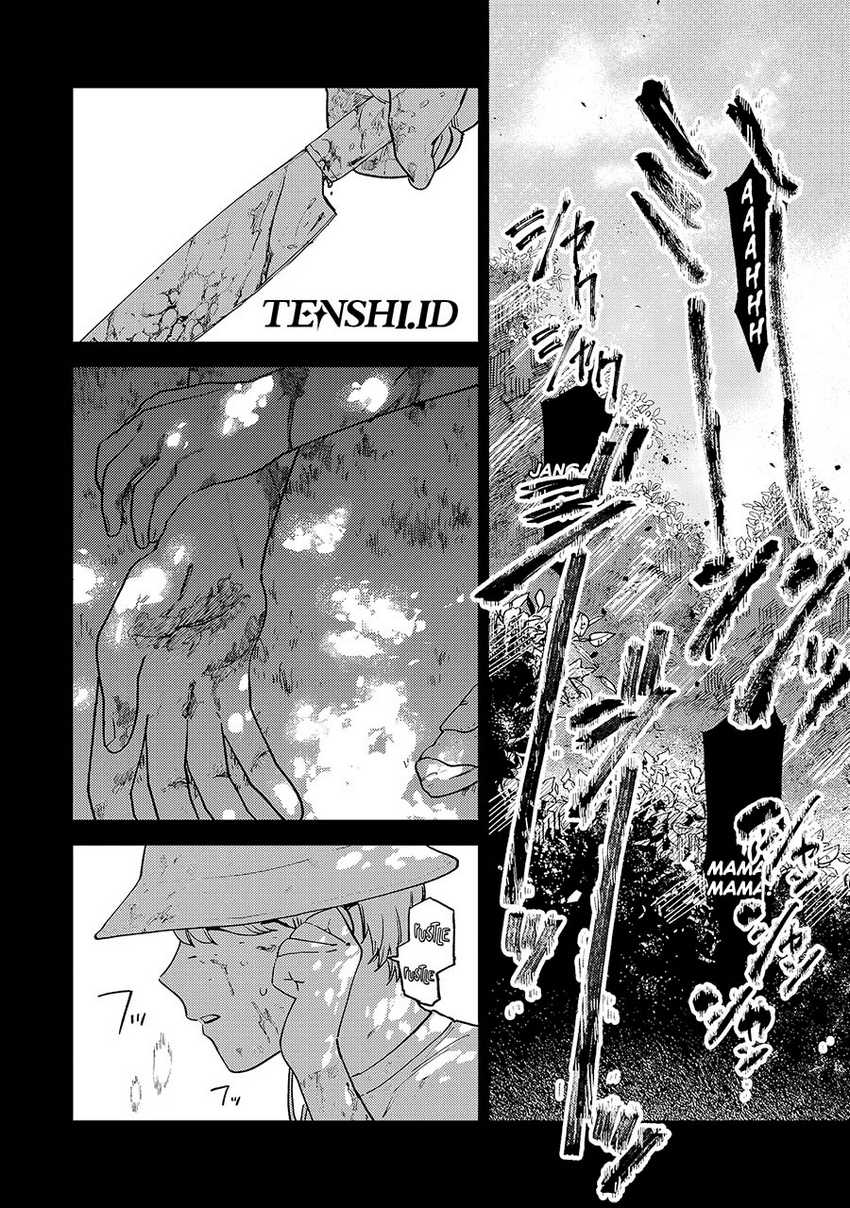 Tsumi to Batsu no Spica Chap 8 - Next Chap 9