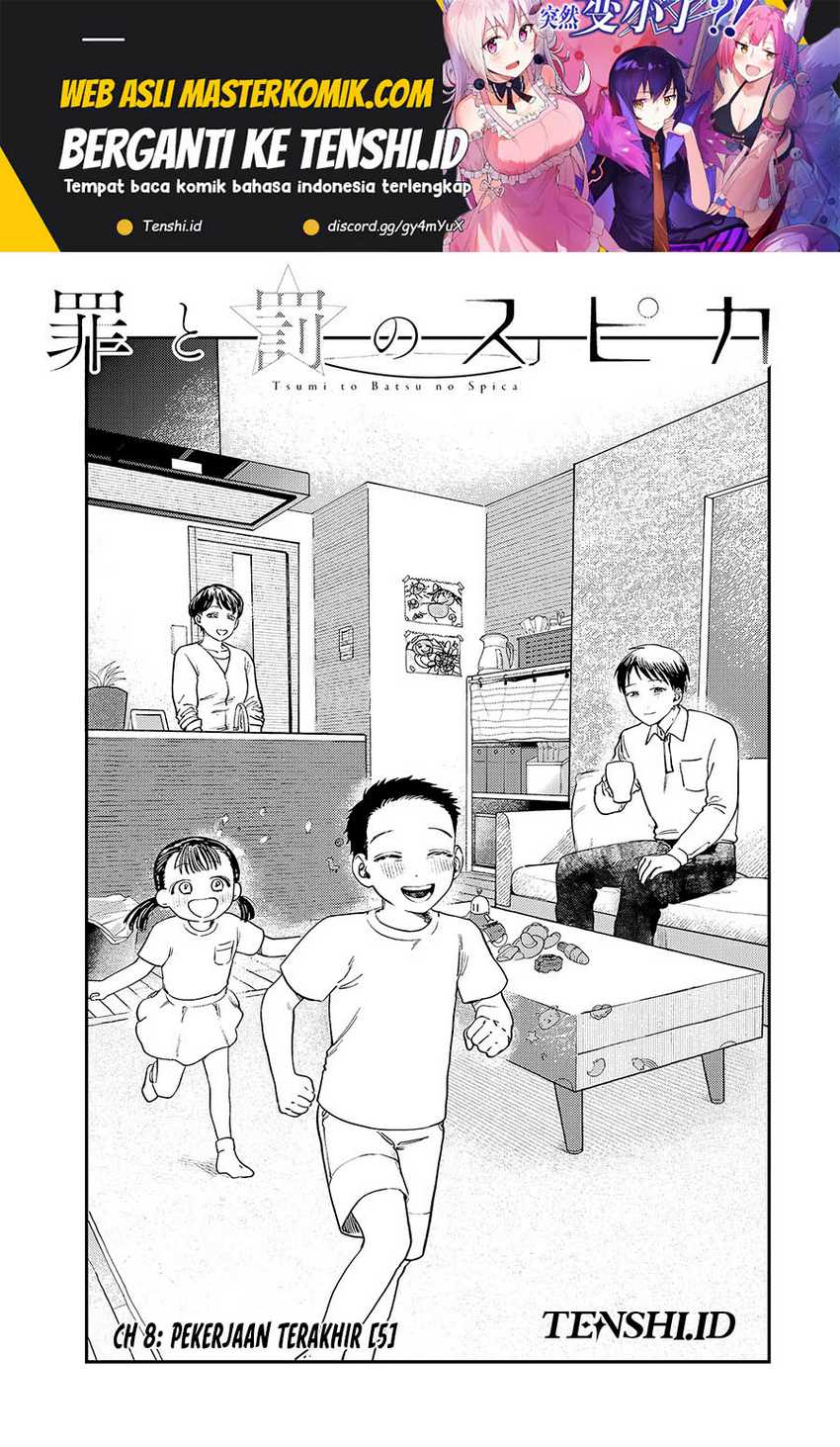 Tsumi to Batsu no Spica Chap 8 - Next Chap 9