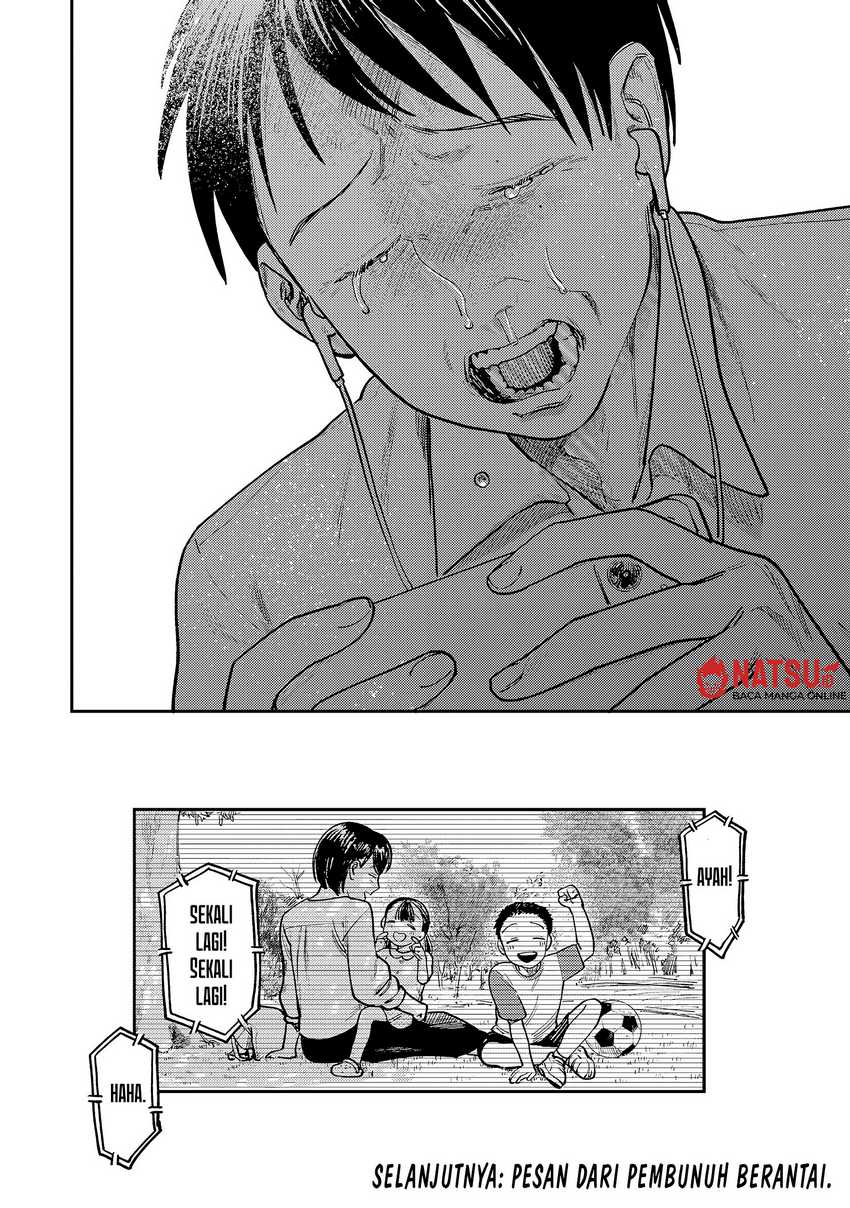Tsumi to Batsu no Spica Chap 9 - Next Chap 10