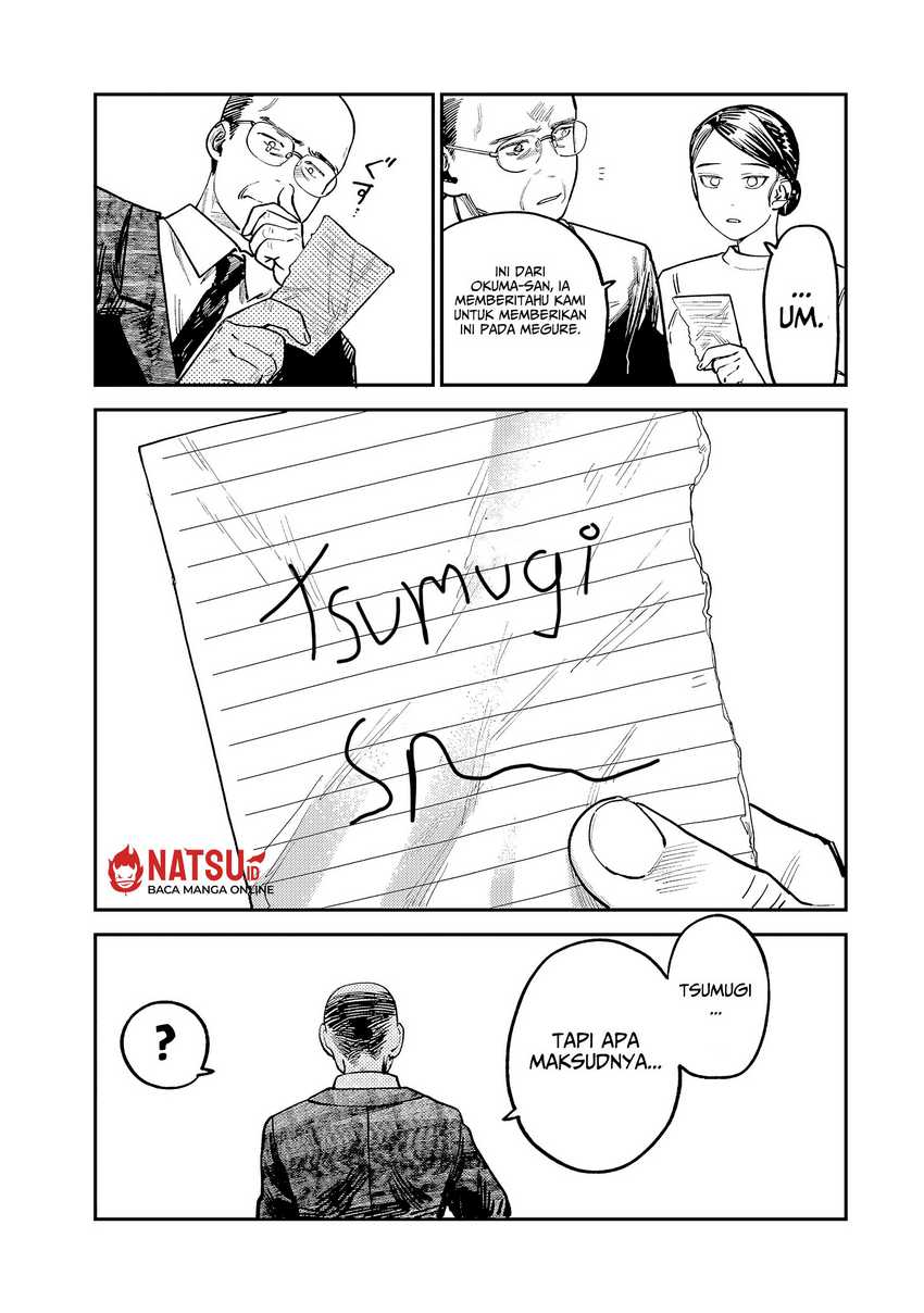 Tsumi to Batsu no Spica Chap 9 - Next Chap 10