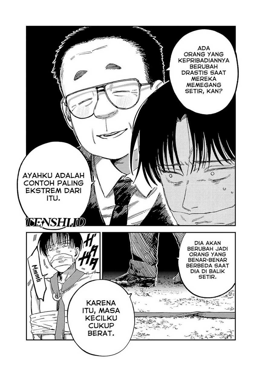 Tsumi to Batsu no Spica Chap 13 - Next Chap 14