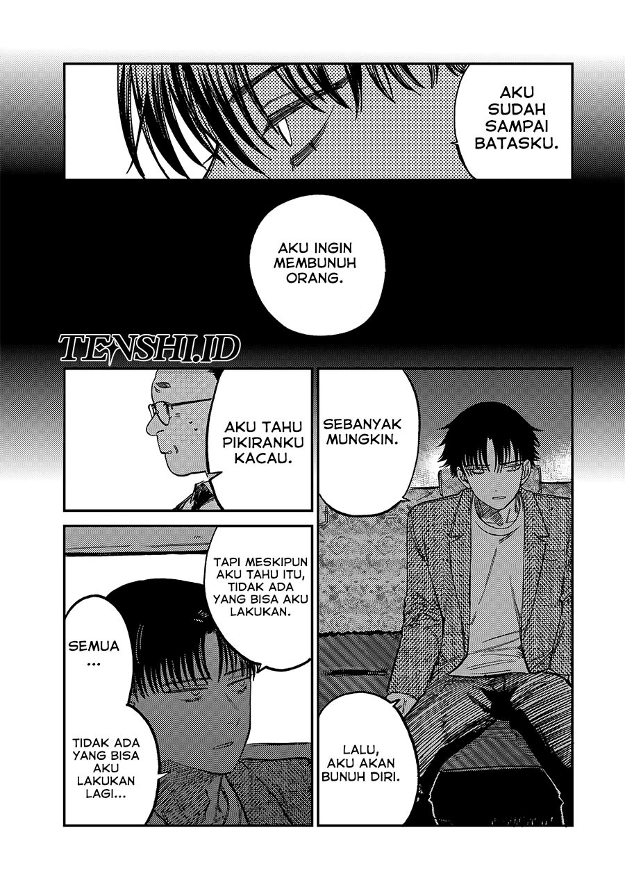Tsumi to Batsu no Spica Chap 12 - Next Chap 13