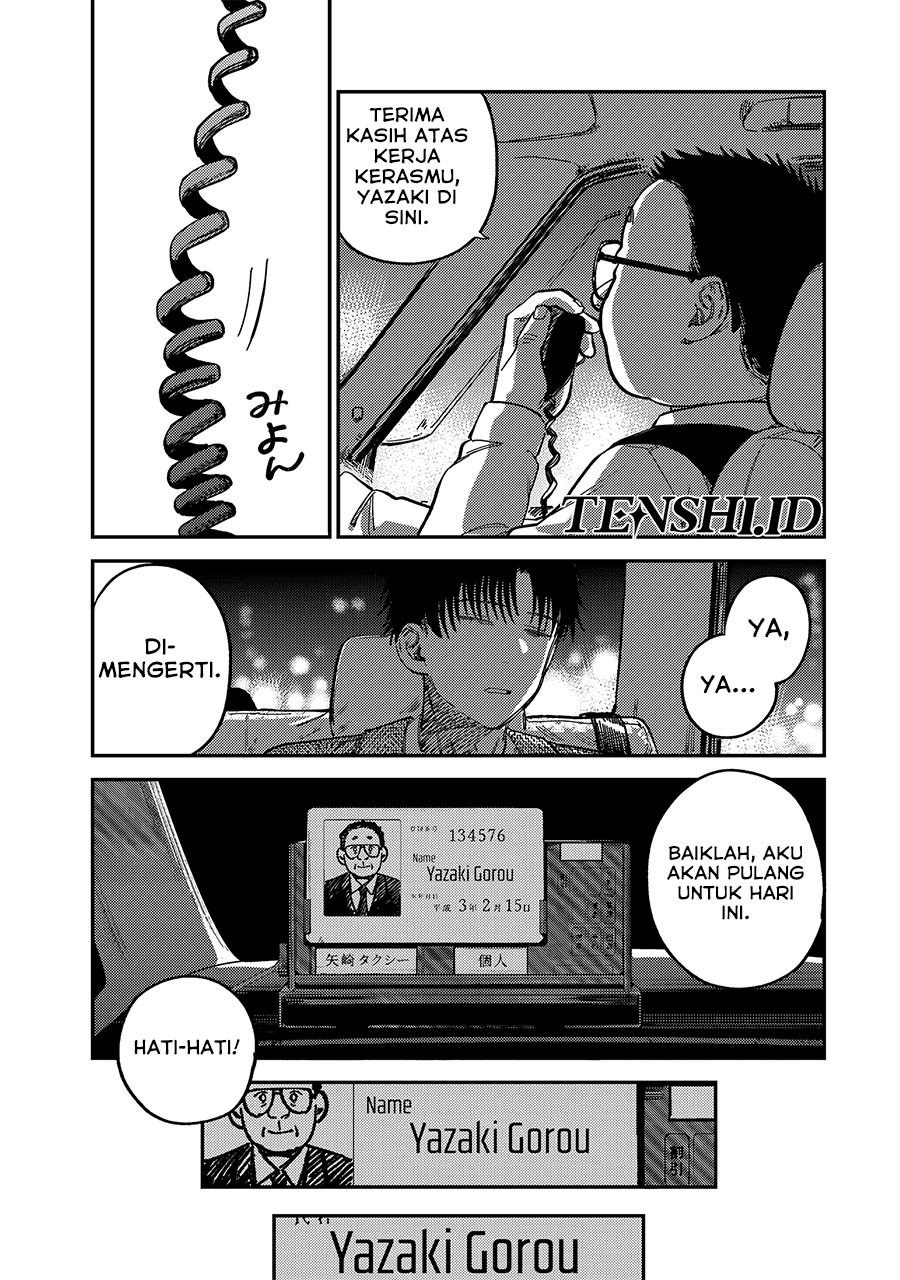 Tsumi to Batsu no Spica Chap 12 - Next Chap 13