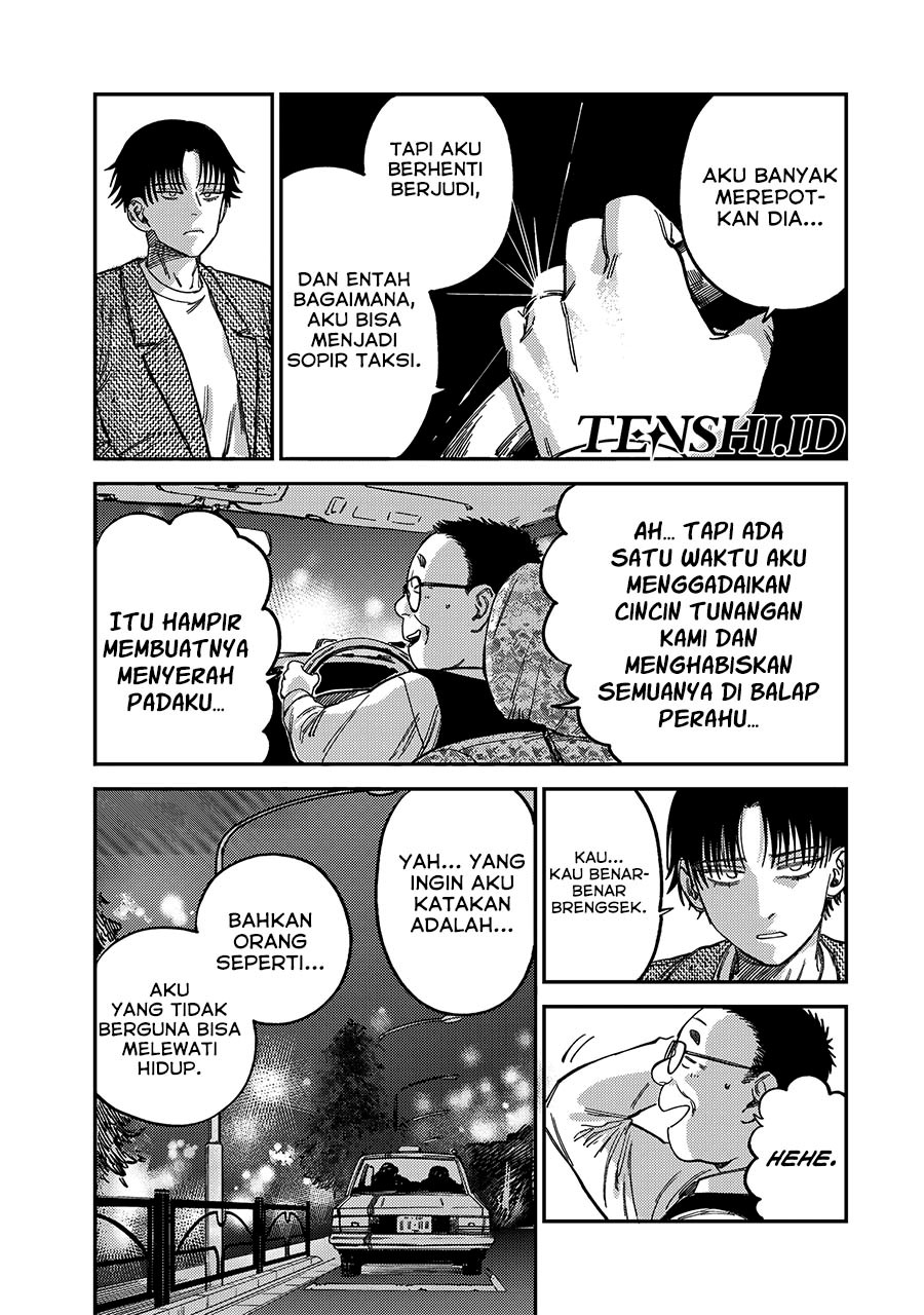 Tsumi to Batsu no Spica Chap 12 - Next Chap 13