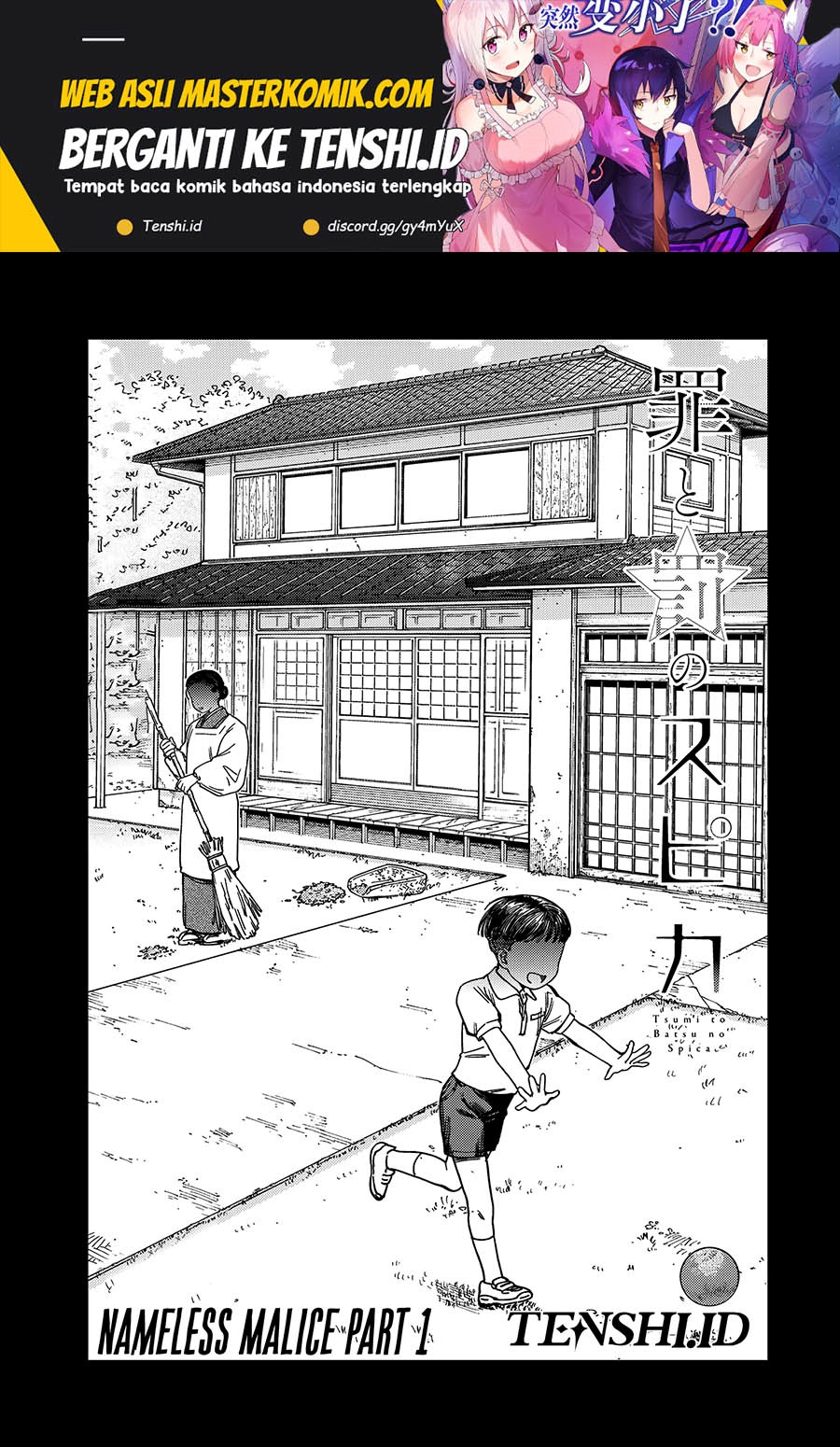 Tsumi to Batsu no Spica Chap 12 - Next Chap 13