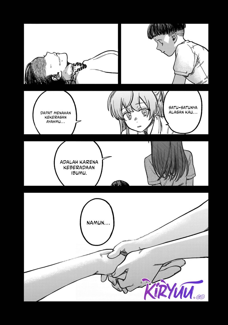 Tsumi to Batsu no Spica Chap 17 - Next Chap 18