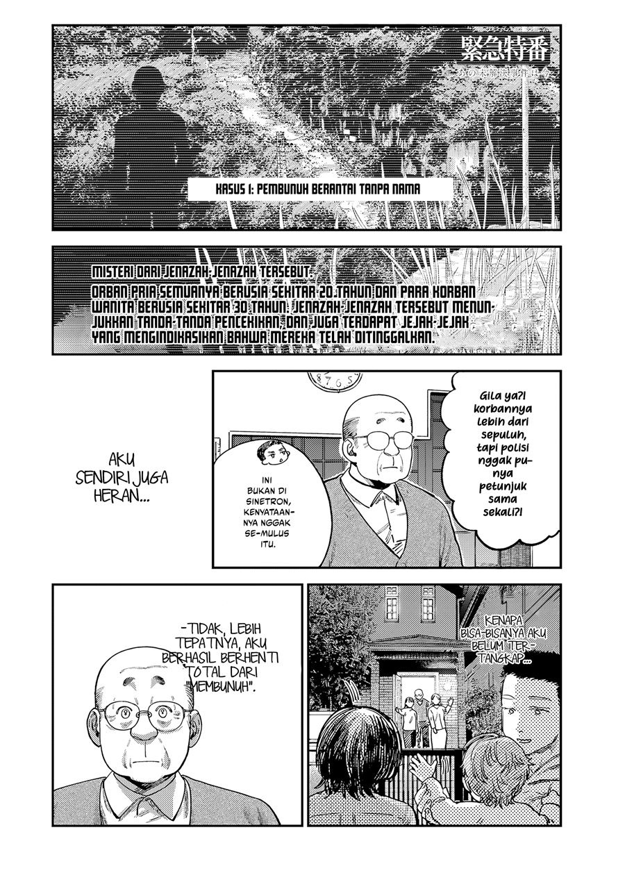 Tsumi to Batsu no Spica Chap 14 - Next Chap 15