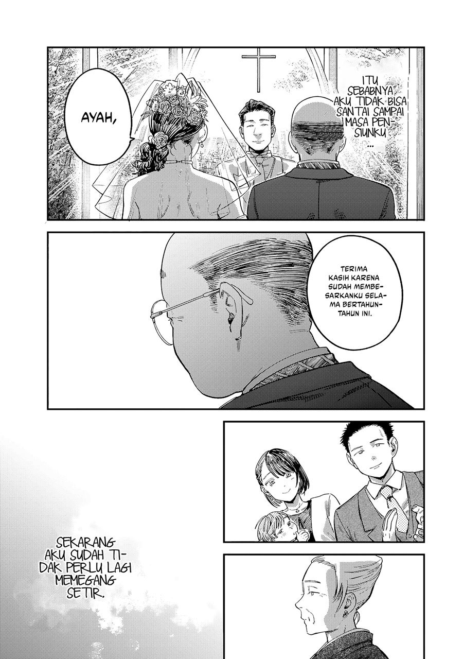 Tsumi to Batsu no Spica Chap 14 - Next Chap 15