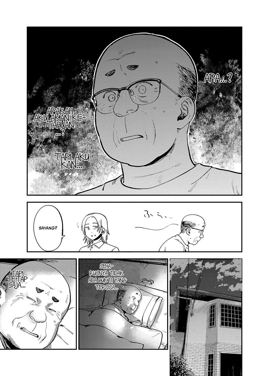 Tsumi to Batsu no Spica Chap 14 - Next Chap 15