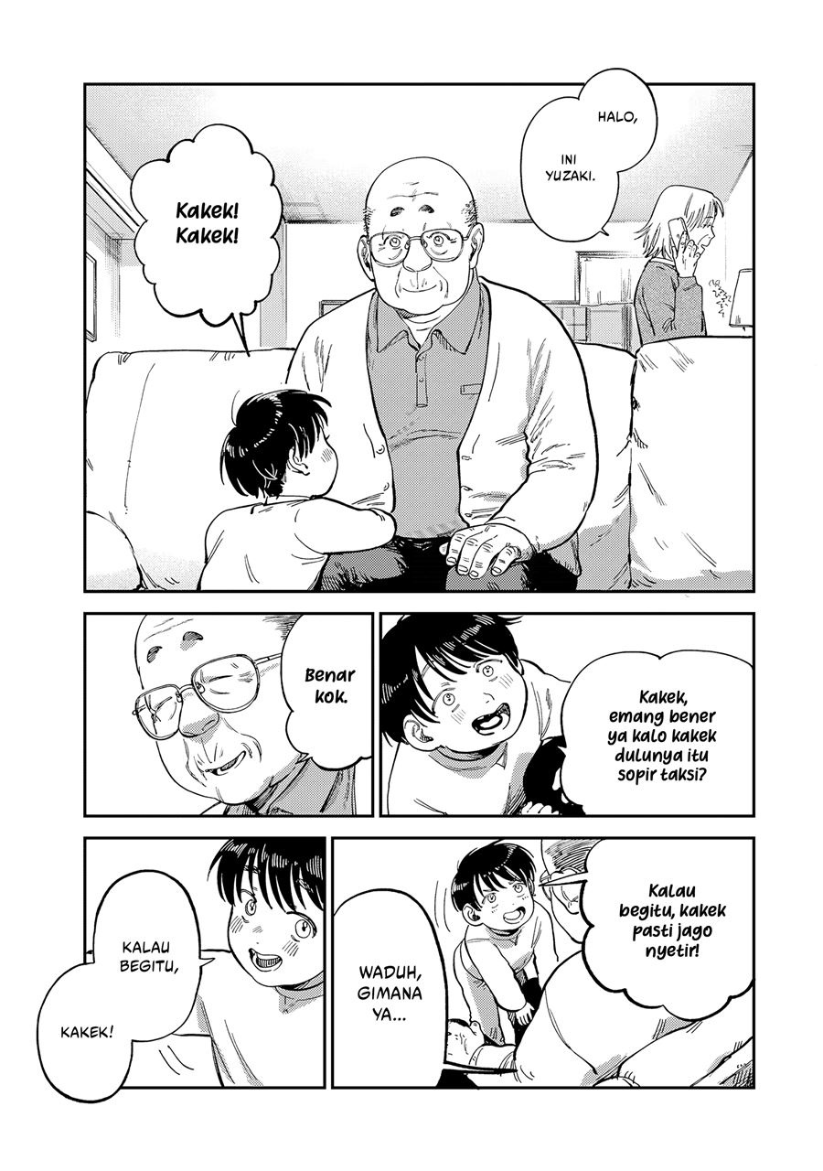 Tsumi to Batsu no Spica Chap 14 - Next Chap 15