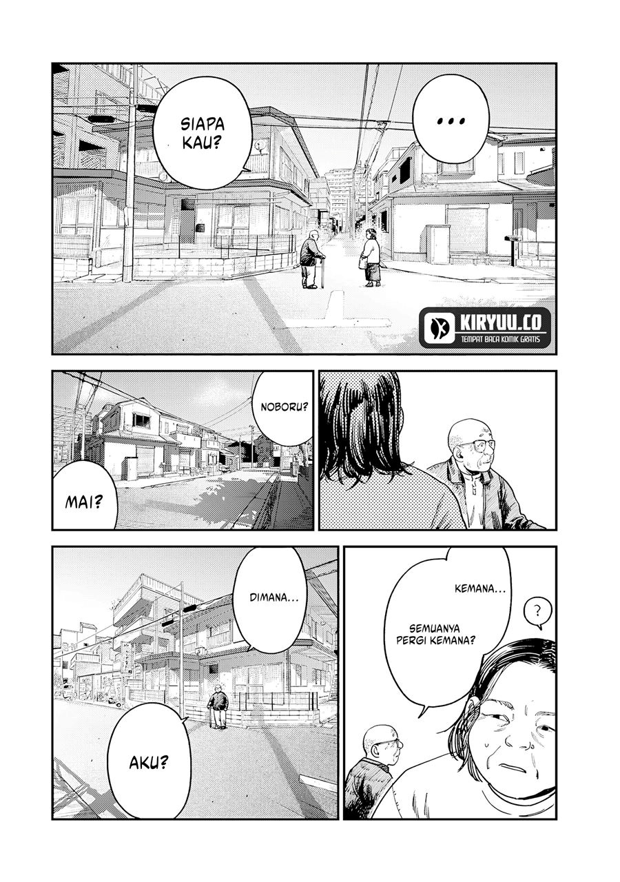 Tsumi to Batsu no Spica Chap 15 - Next Chap 16