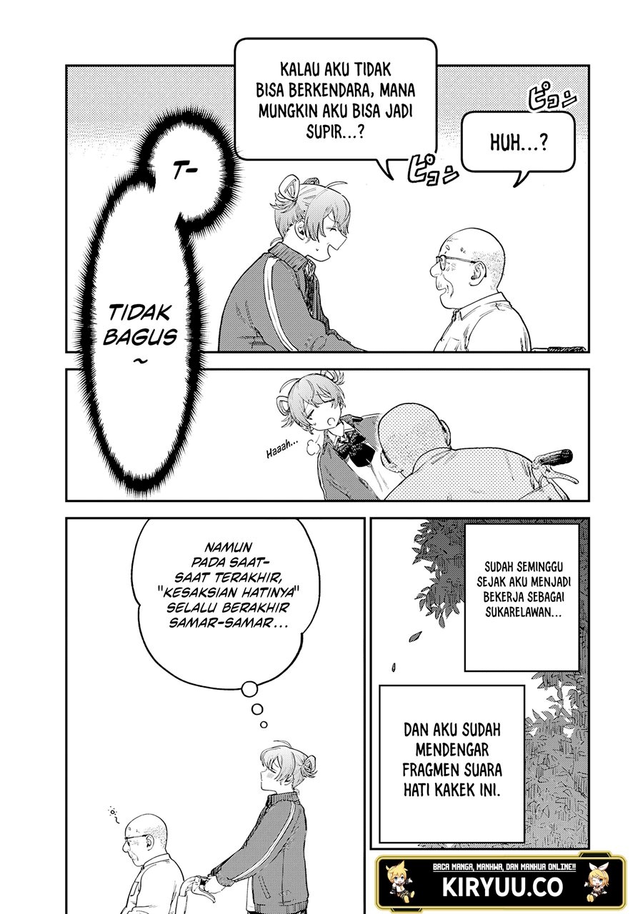 Tsumi to Batsu no Spica Chap 16 - Next Chap 17