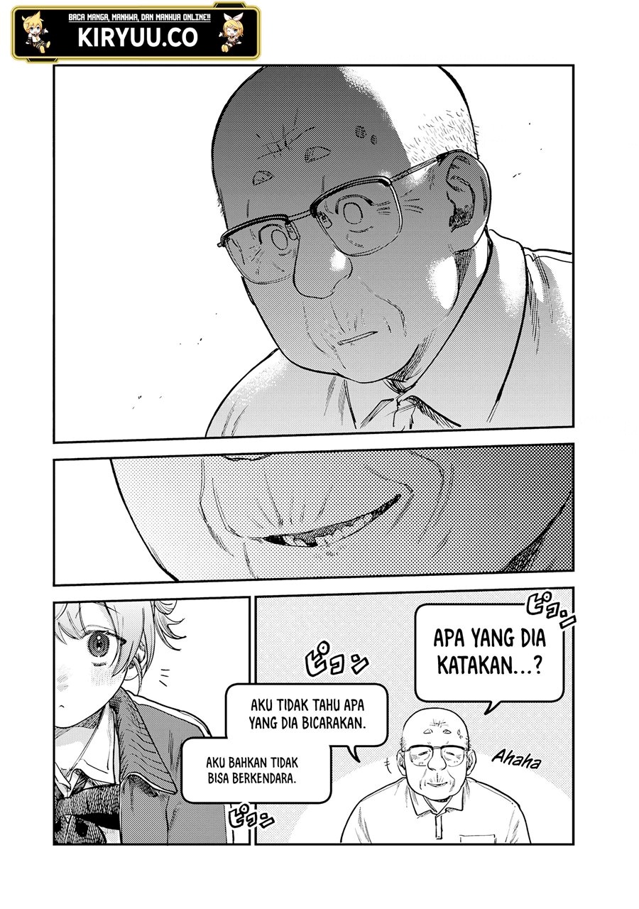 Tsumi to Batsu no Spica Chap 16 - Next Chap 17