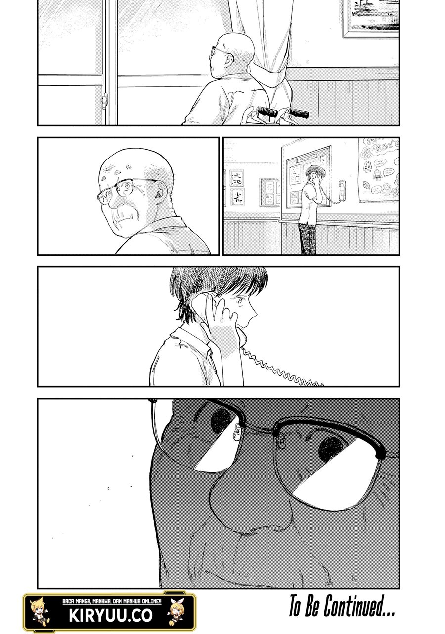 Tsumi to Batsu no Spica Chap 16 - Next Chap 17