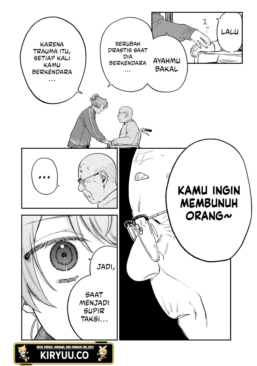 Tsumi to Batsu no Spica Chap 16 - Next Chap 17