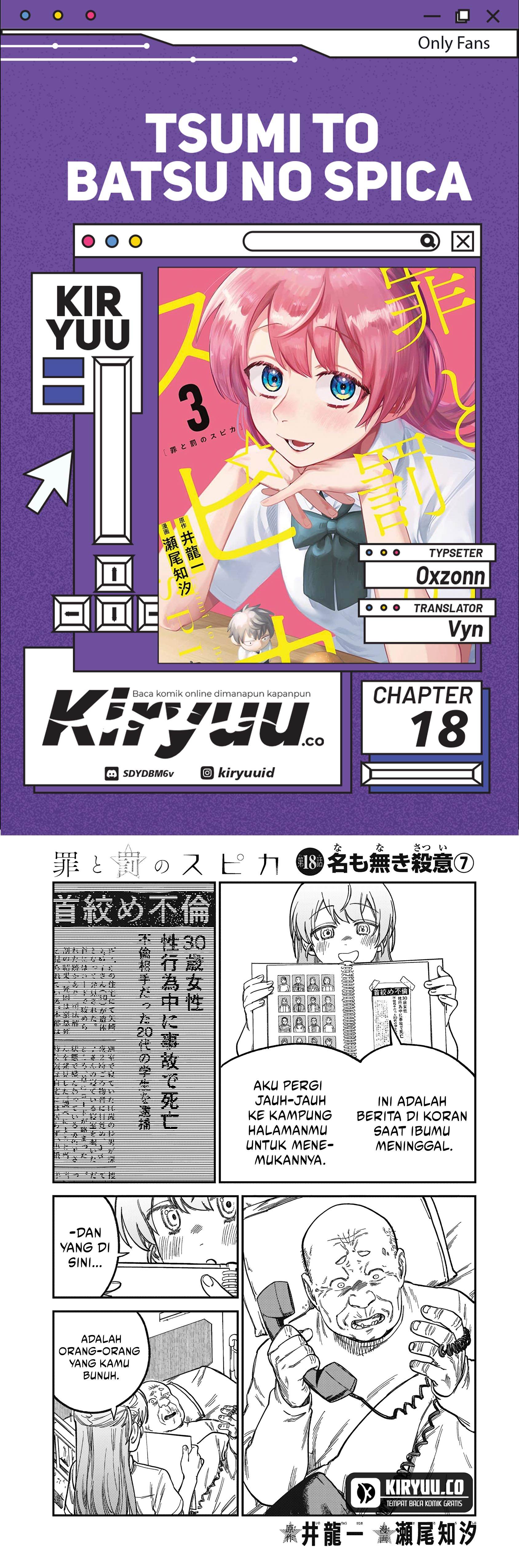 Tsumi to Batsu no Spica Chap 18 - Next Chap 19