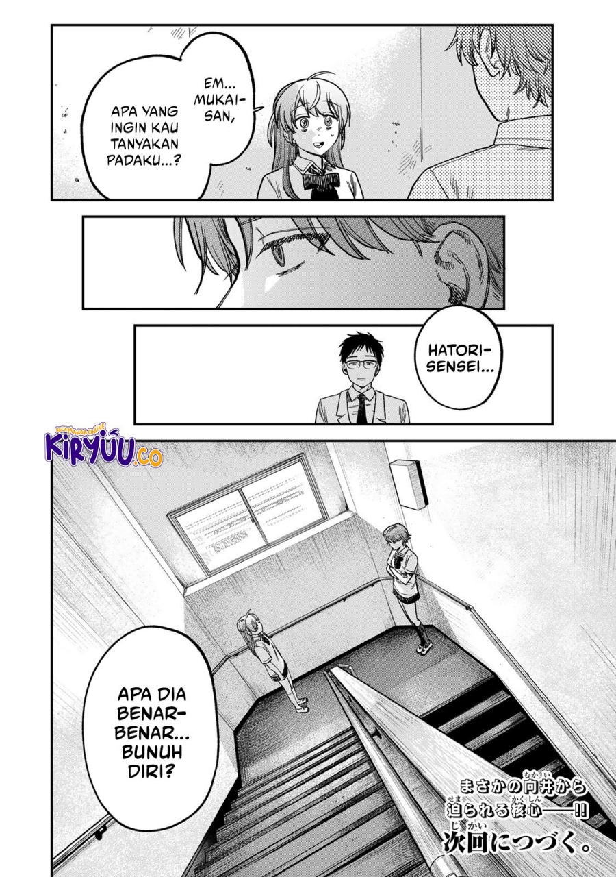 Tsumi to Batsu no Spica Chap 19 - Next Chap 20
