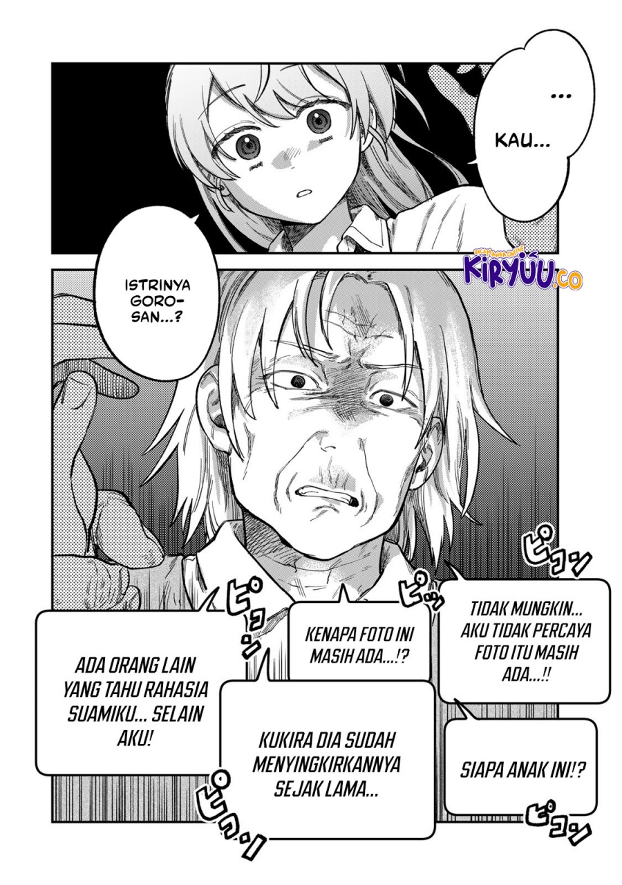 Tsumi to Batsu no Spica Chap 19 - Next Chap 20