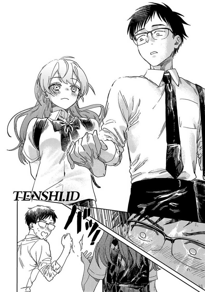 Tsumi to Batsu no Spica Chap 1 - Next Chap 2