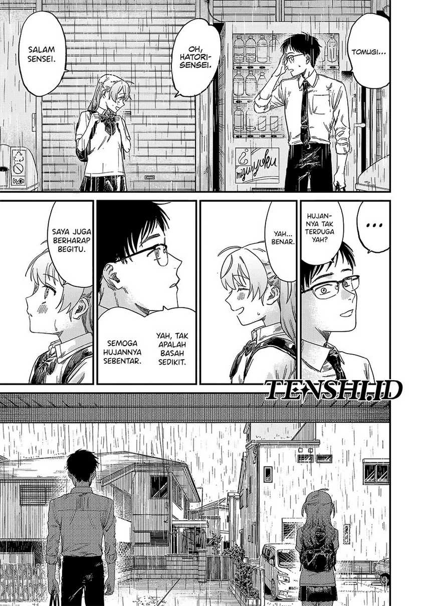 Tsumi to Batsu no Spica Chap 1 - Next Chap 2