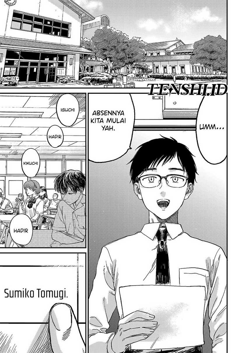 Tsumi to Batsu no Spica Chap 1 - Next Chap 2