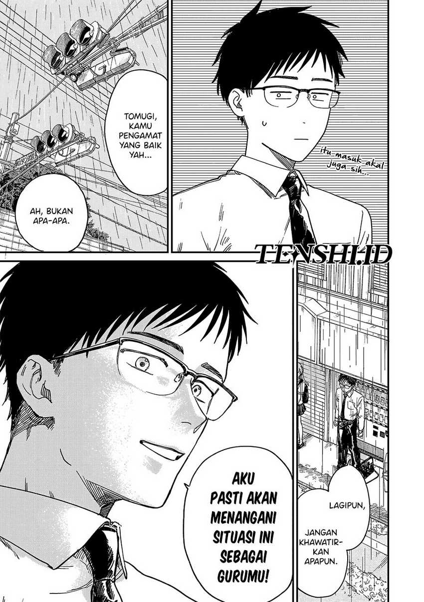 Tsumi to Batsu no Spica Chap 1 - Next Chap 2