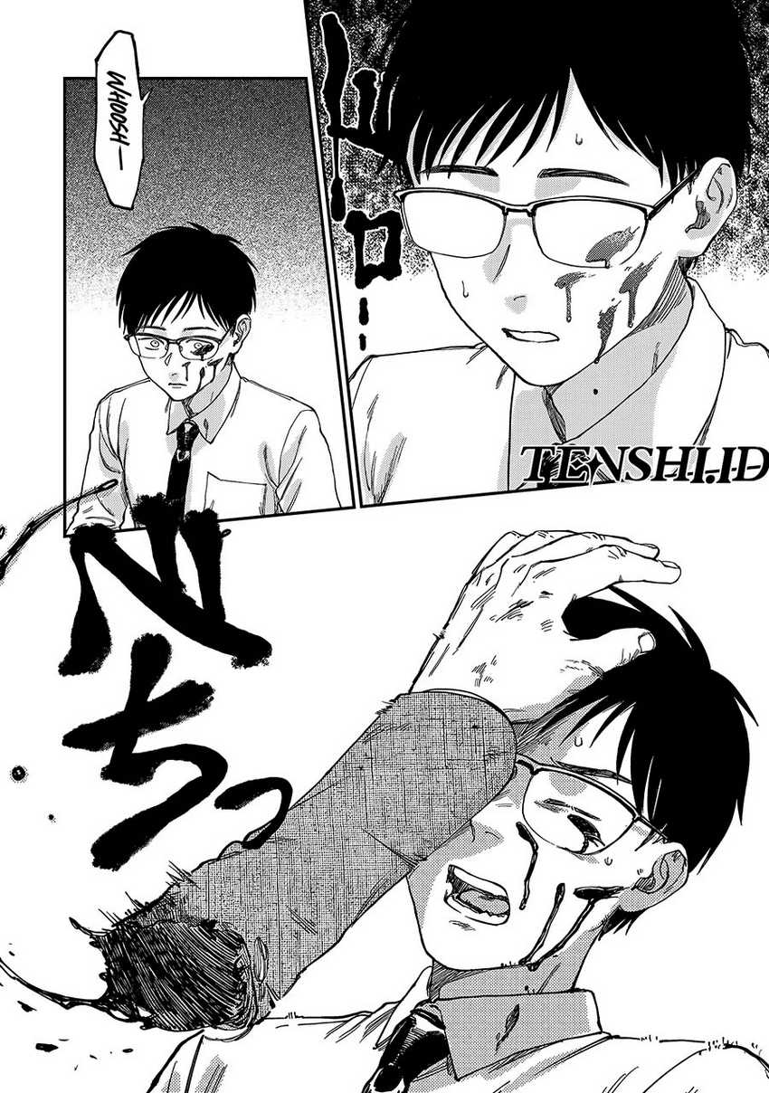 Tsumi to Batsu no Spica Chap 1 - Next Chap 2