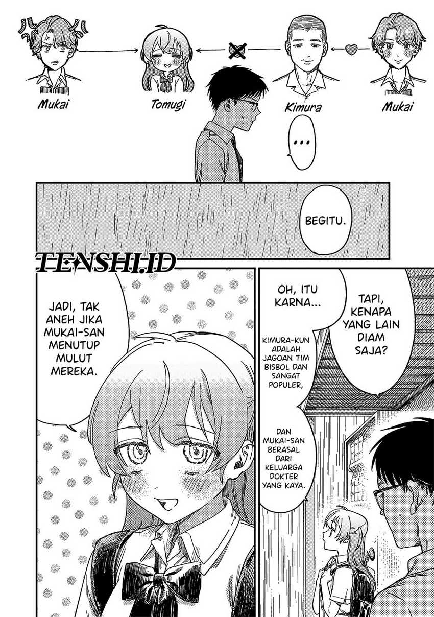 Tsumi to Batsu no Spica Chap 1 - Next Chap 2