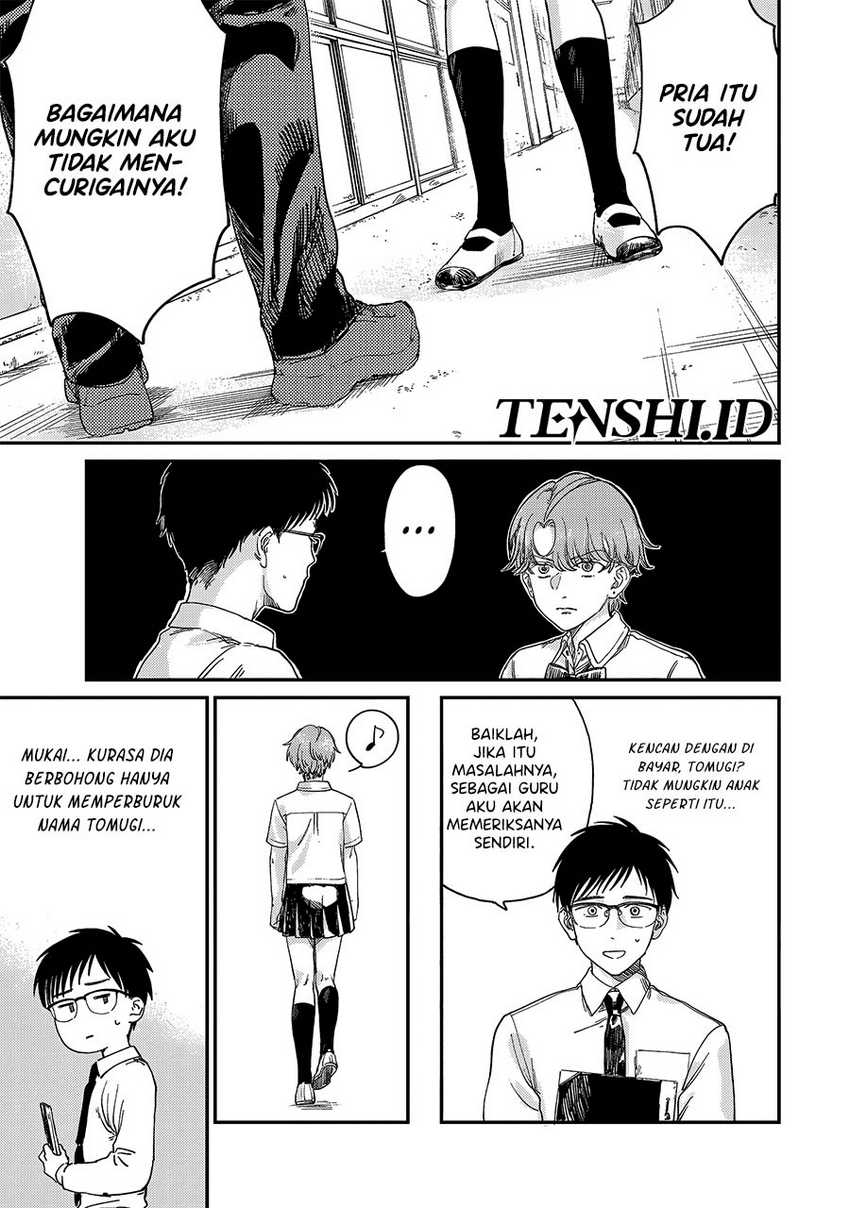 Tsumi to Batsu no Spica Chap 1 - Next Chap 2